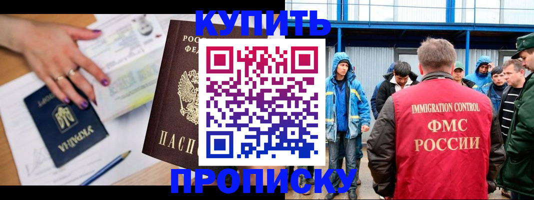 регистрация для дет. сада в Северске